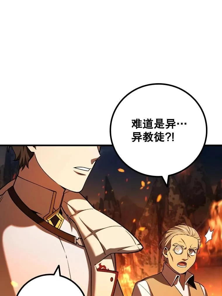 44.重要的人 第94页