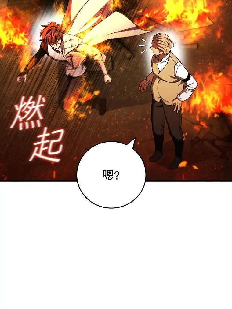44.重要的人 第98页