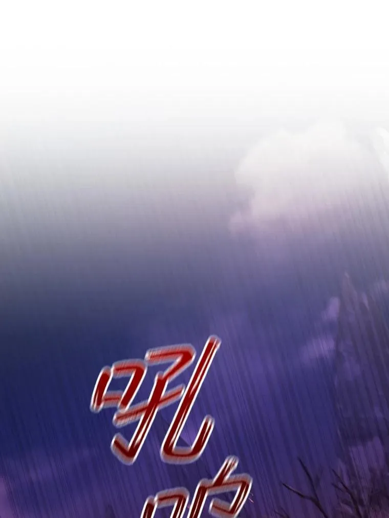 44.重要的人 第101页