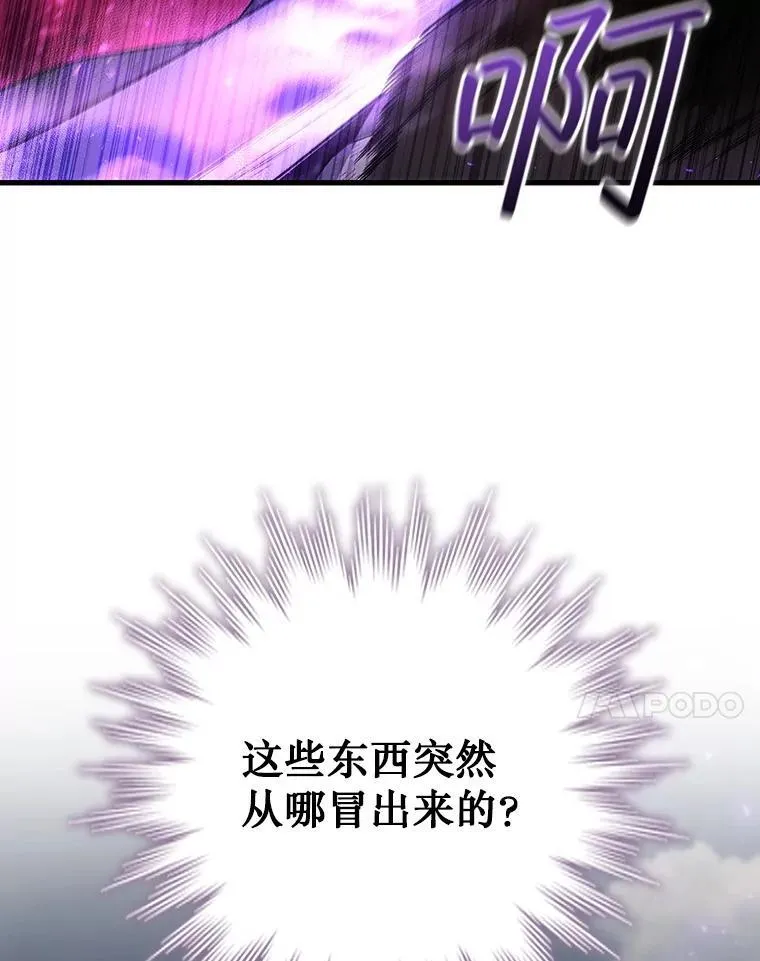 44.重要的人 第106页