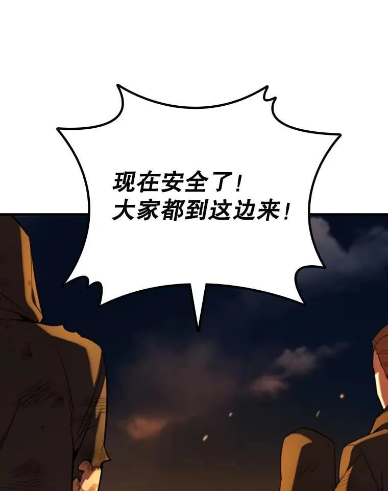 44.重要的人 第109页