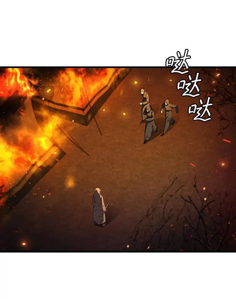 44.重要的人 第111页