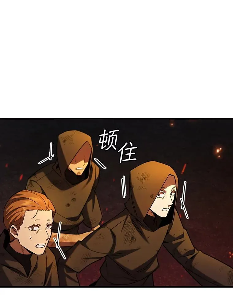 44.重要的人 第112页