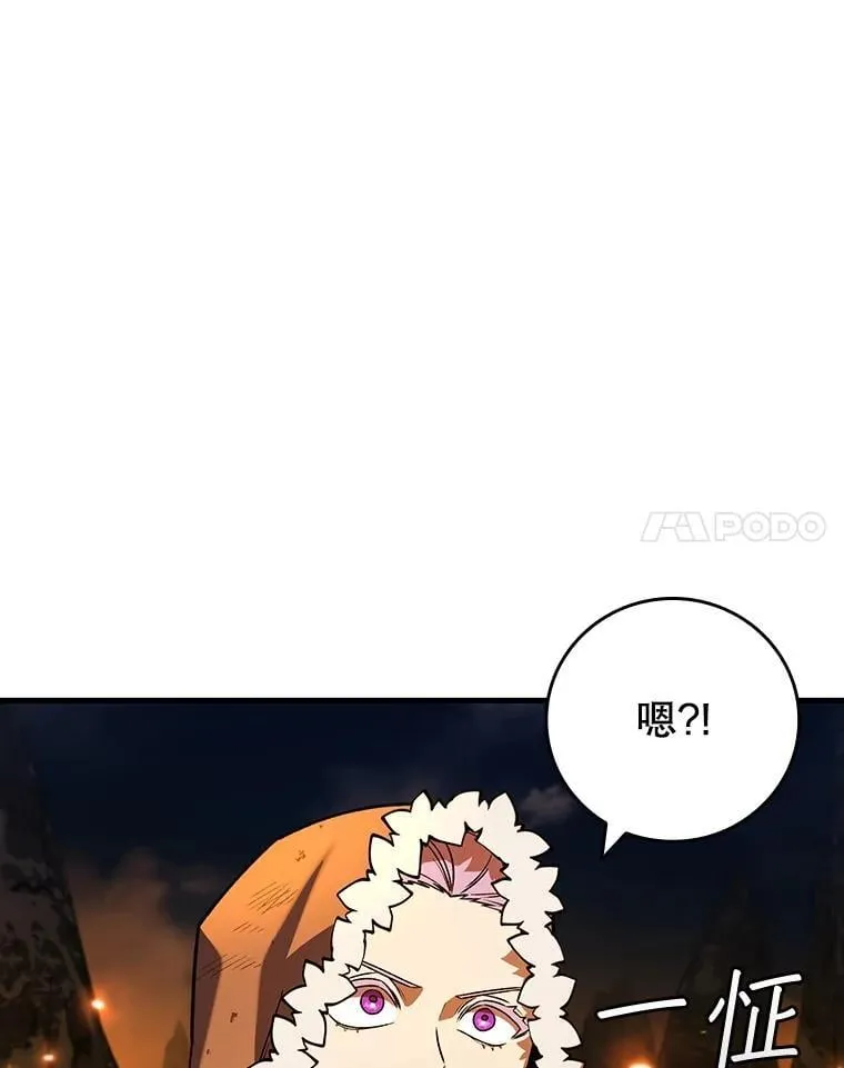 44.重要的人 第113页