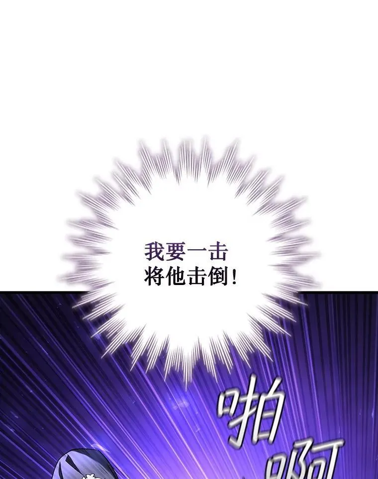 44.重要的人 第117页