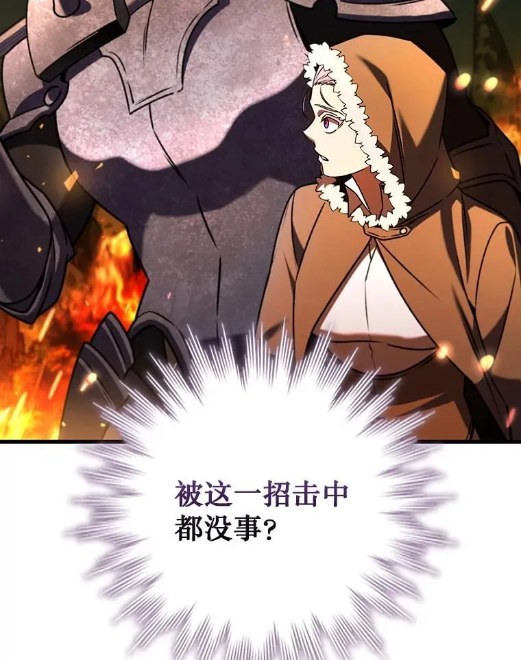 44.重要的人 第124页