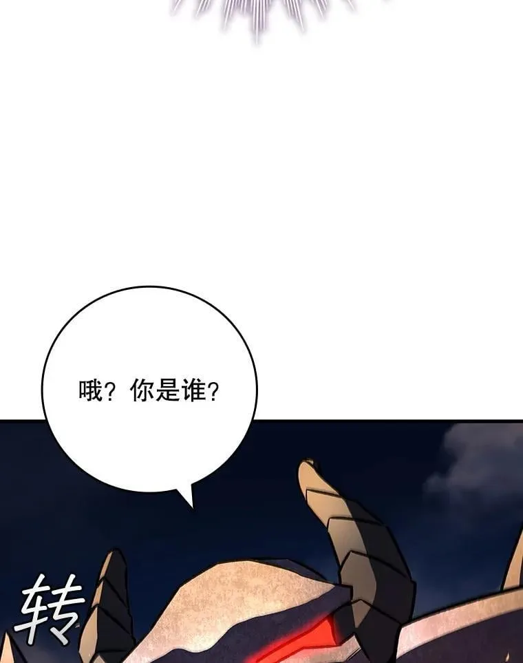 44.重要的人 第125页