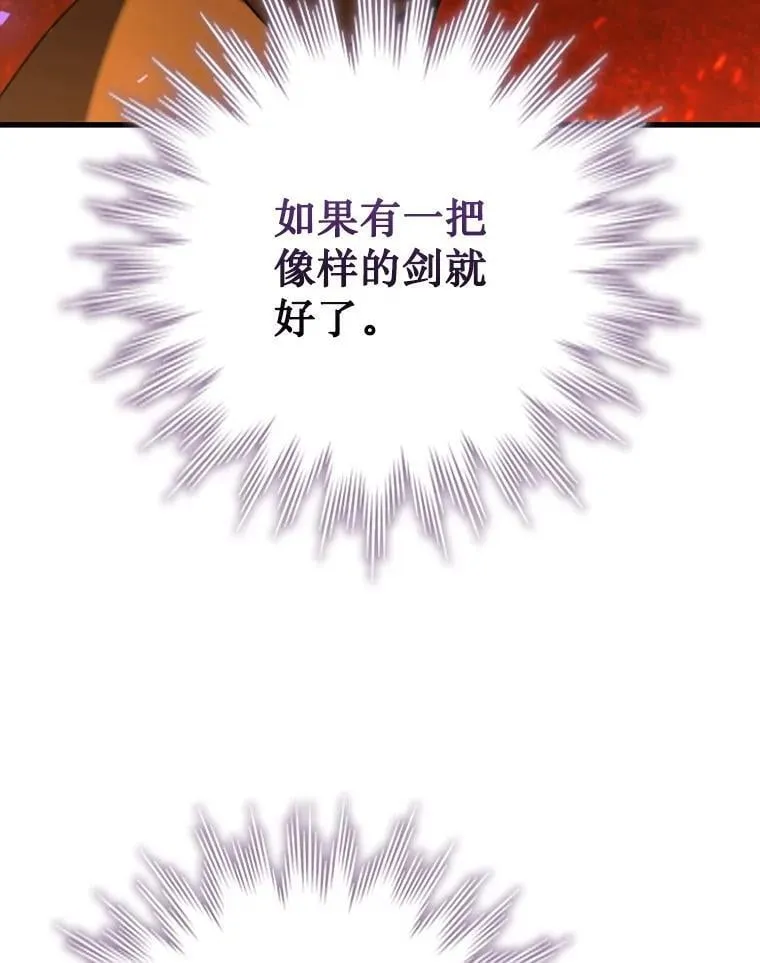 44.重要的人 第128页