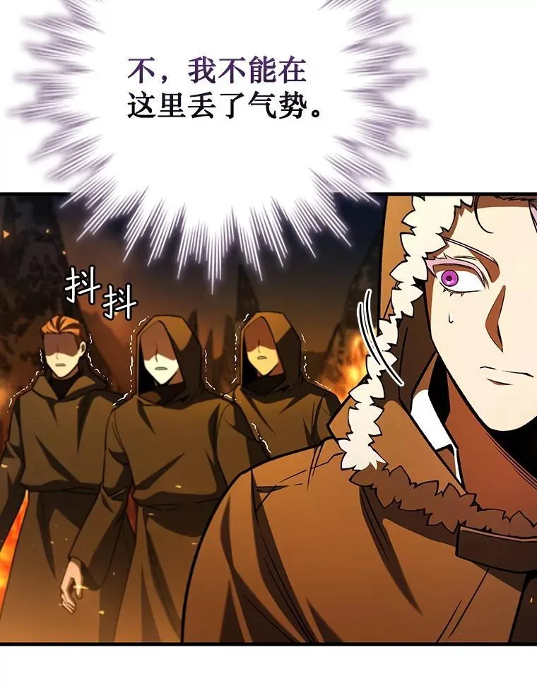 44.重要的人 第129页