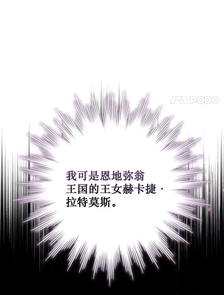 44.重要的人 第130页