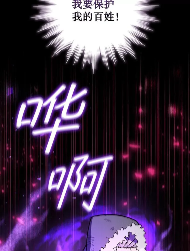 44.重要的人 第132页