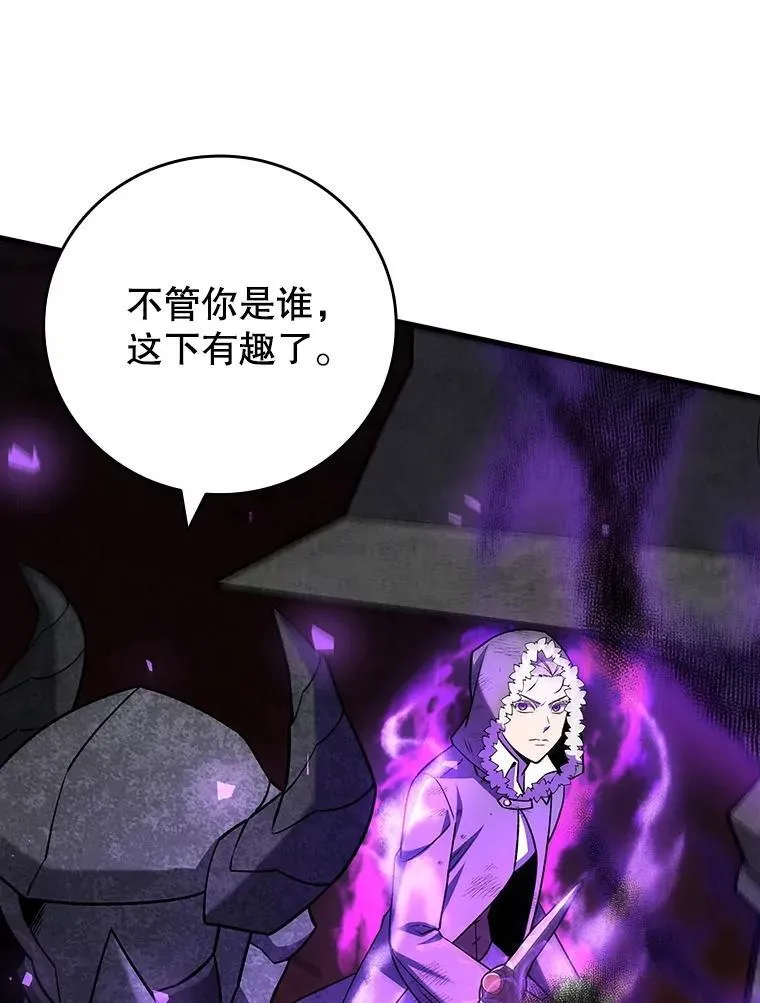 44.重要的人 第135页