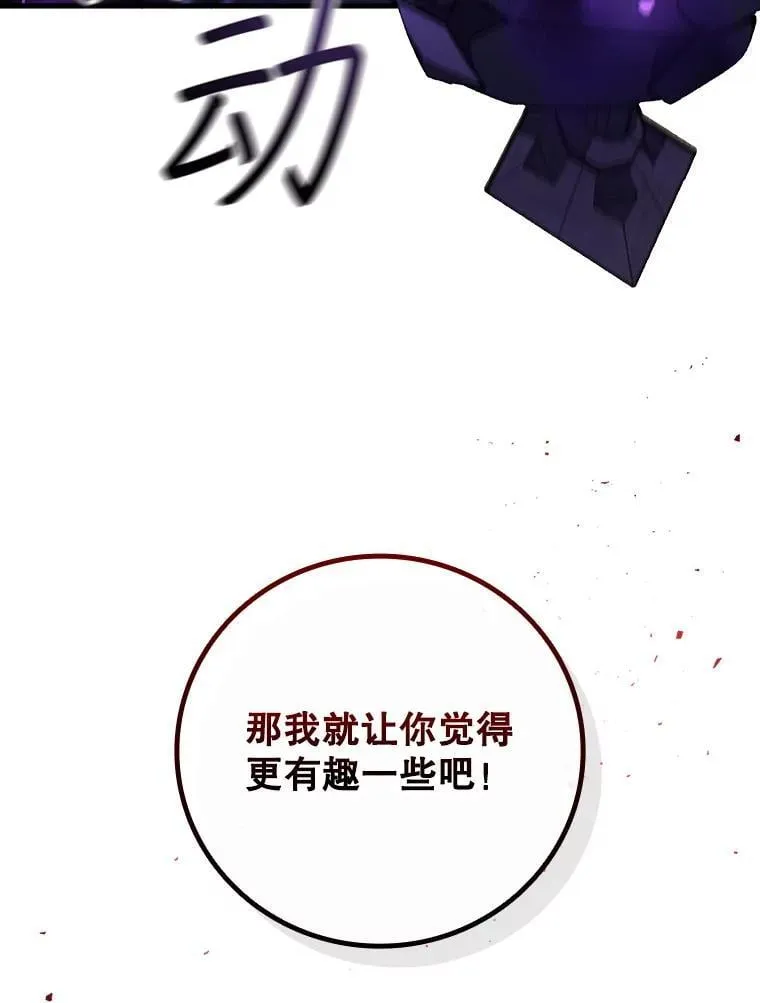 44.重要的人 第137页
