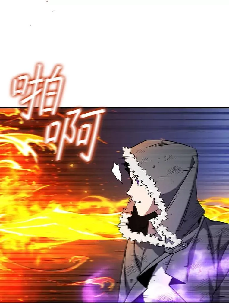44.重要的人 第138页