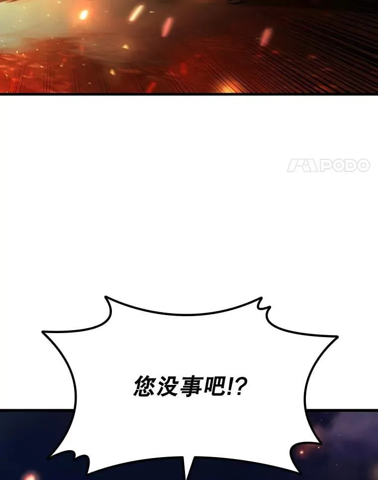 44.重要的人 第143页