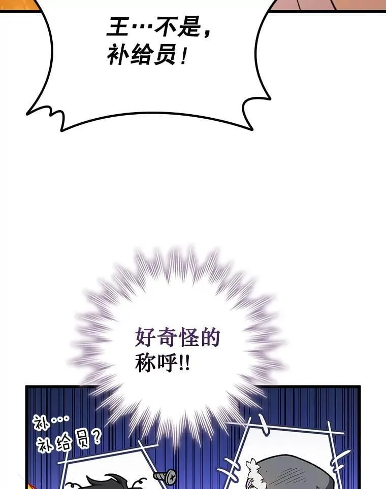44.重要的人 第145页