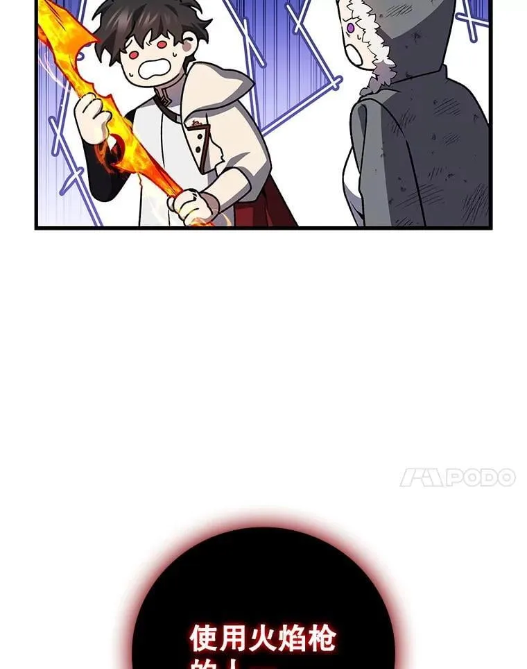 44.重要的人 第146页