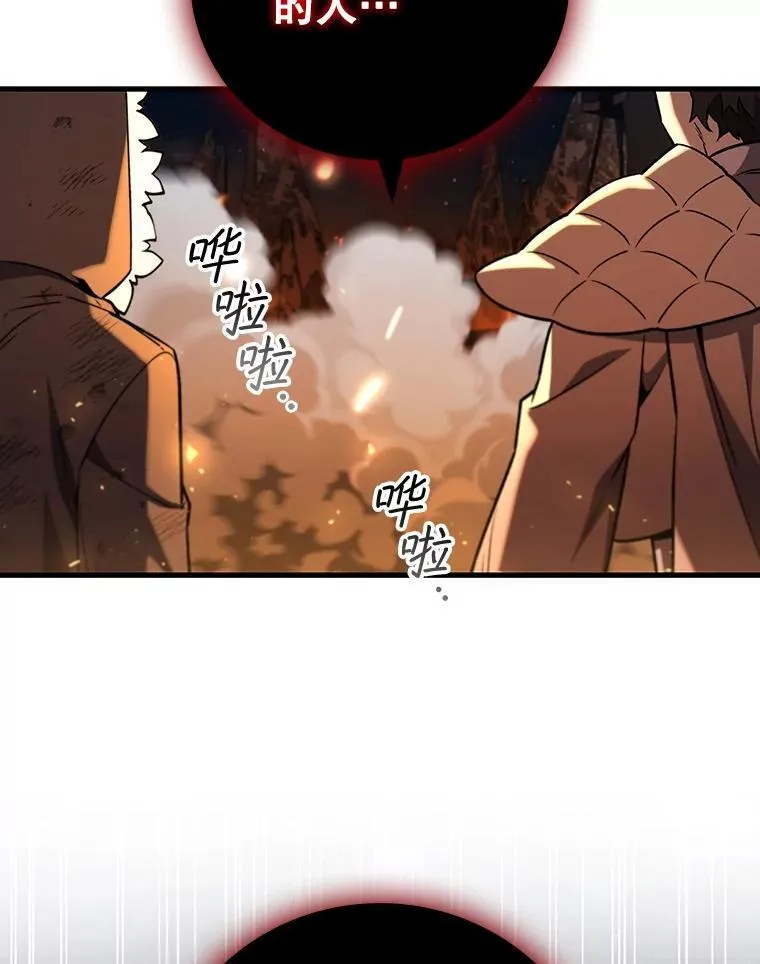 44.重要的人 第147页