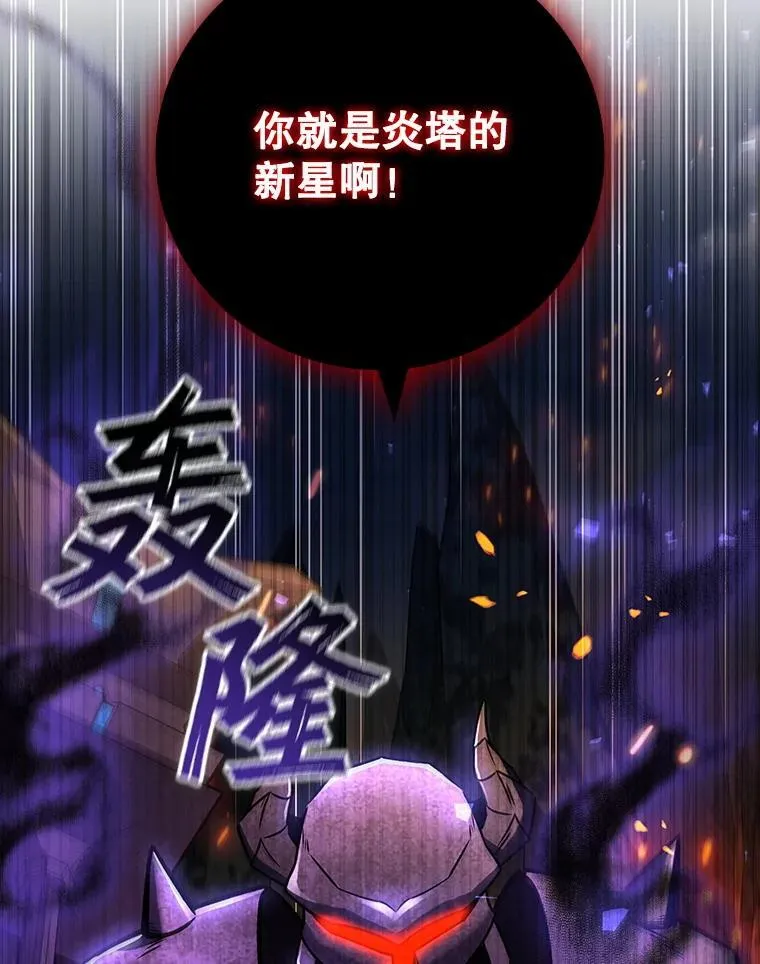 44.重要的人 第148页
