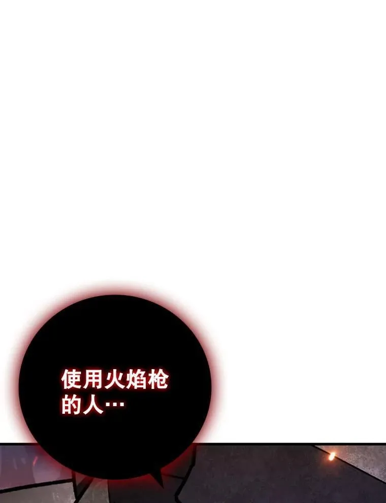 44.重要的人 第152页