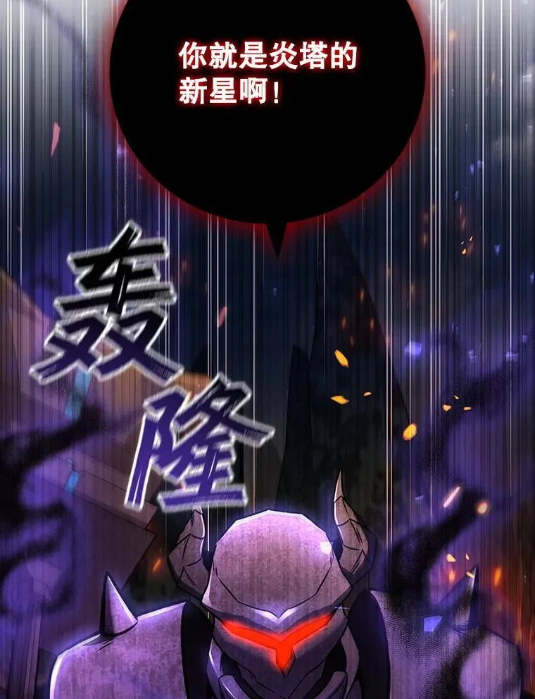 45.攻击转移 第3页