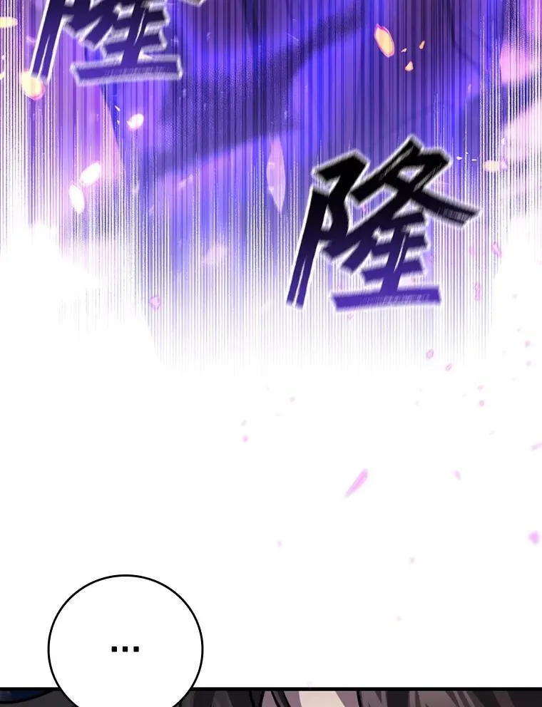45.攻击转移 第5页