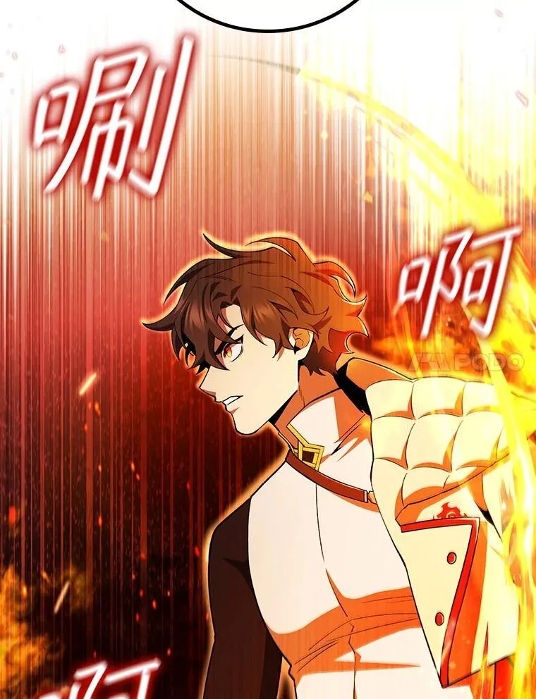 45.攻击转移 第7页