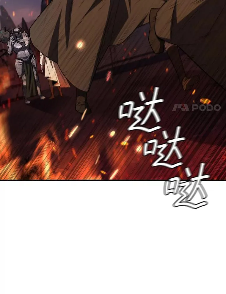 45.攻击转移 第17页
