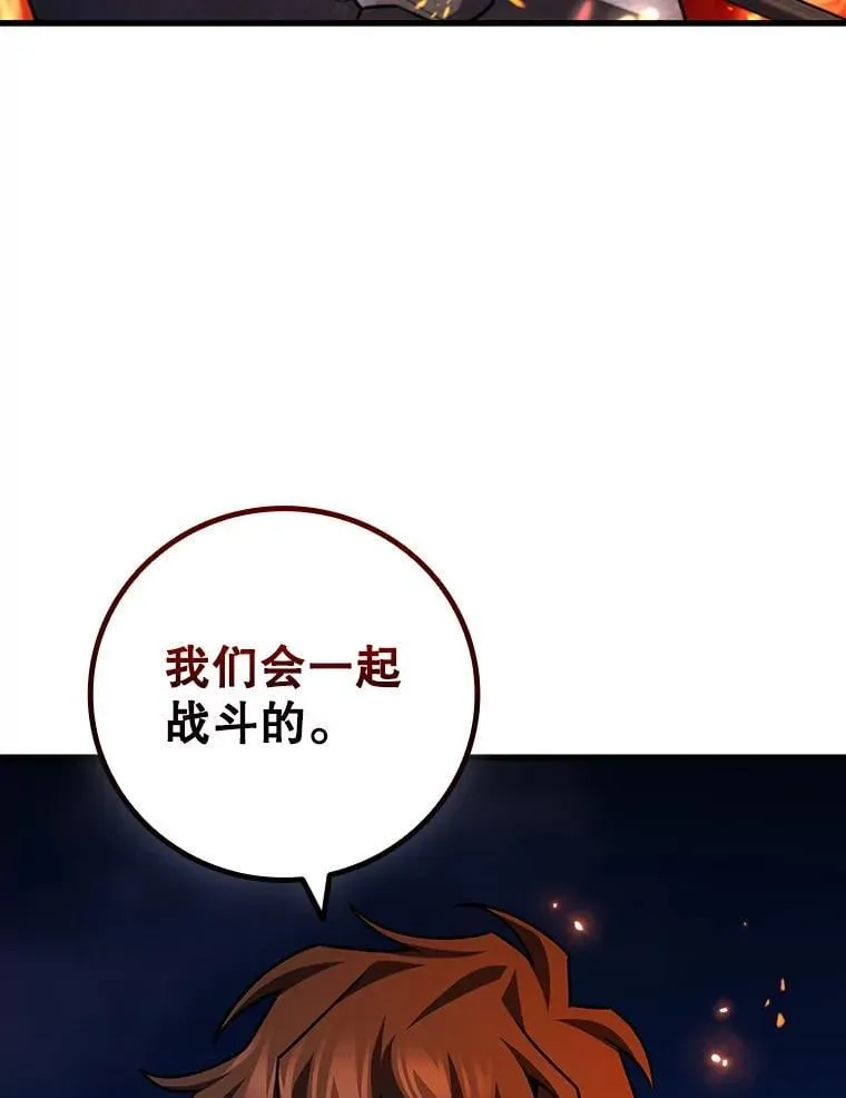 45.攻击转移 第19页