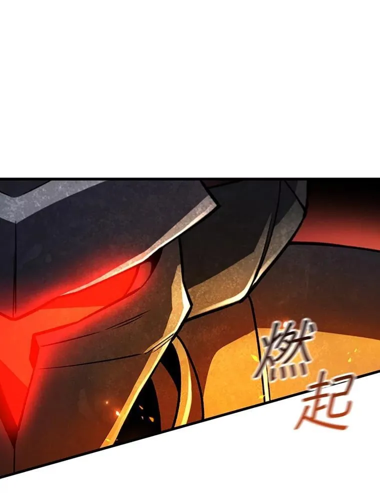 45.攻击转移 第21页