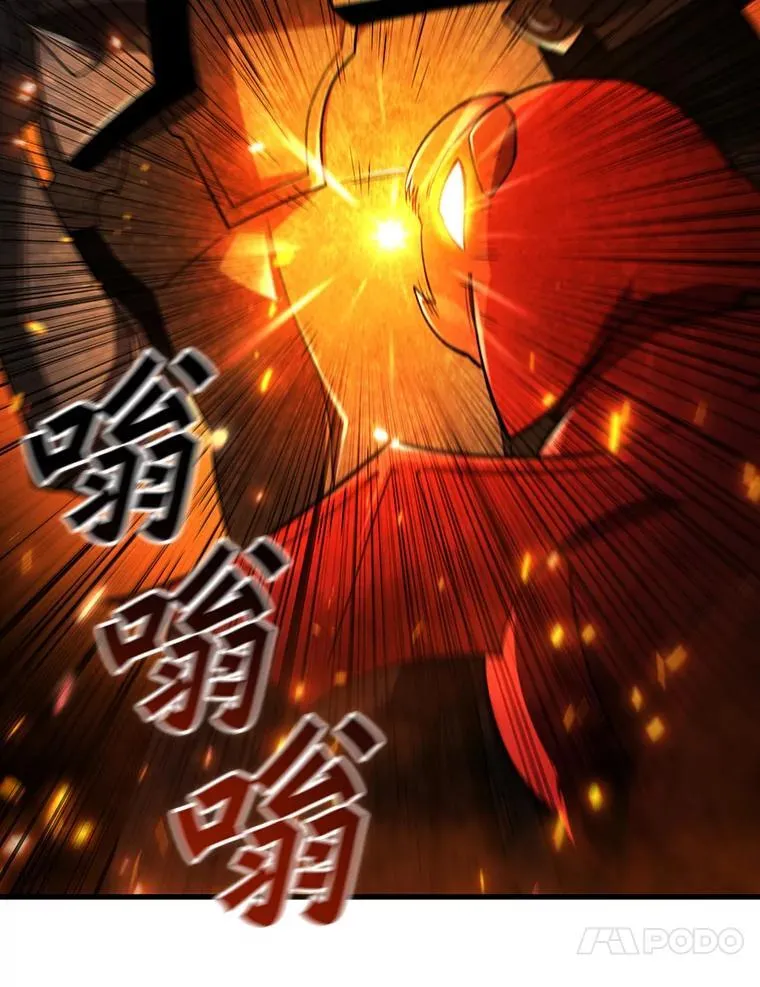 45.攻击转移 第23页