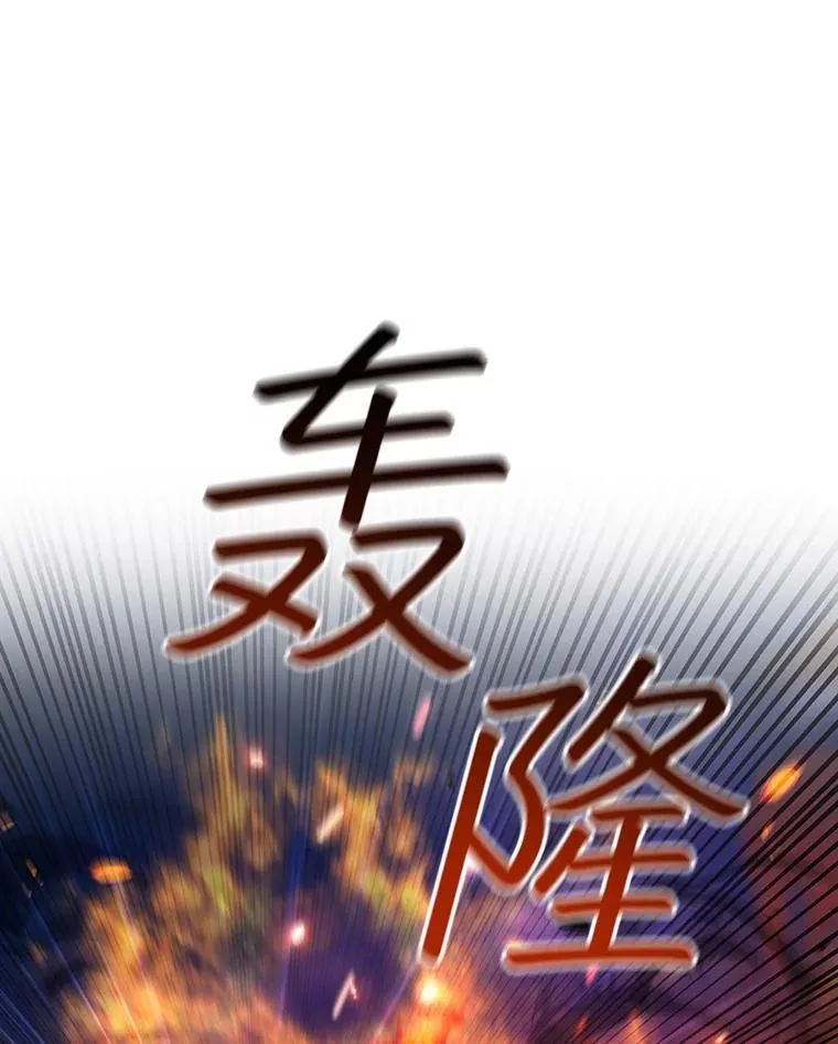 45.攻击转移 第24页