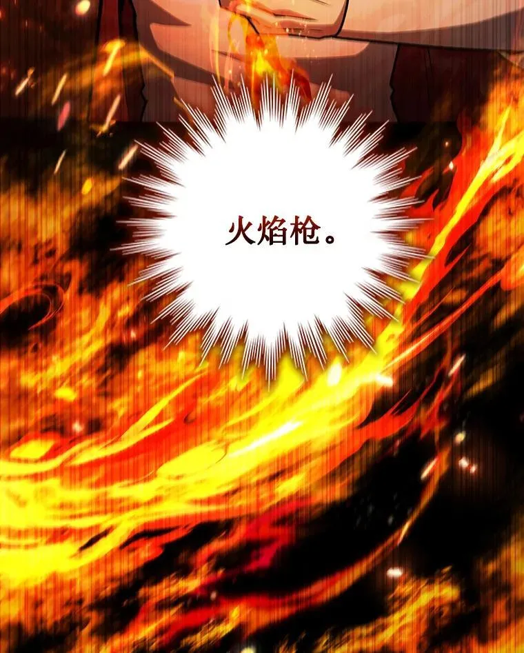 45.攻击转移 第28页