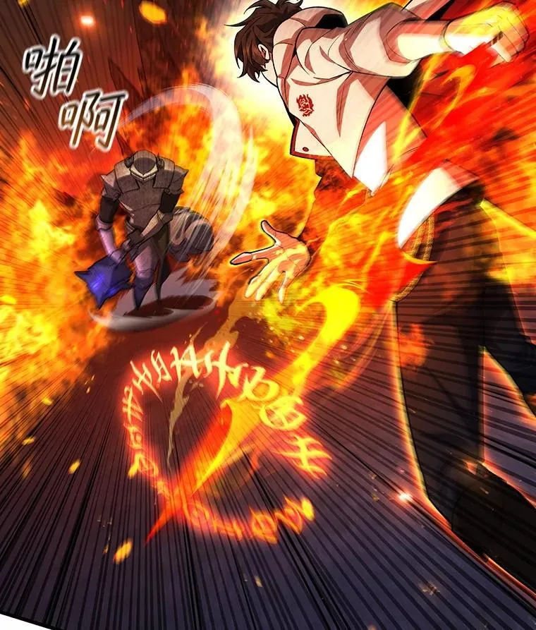 45.攻击转移 第33页