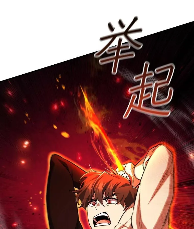 45.攻击转移 第36页