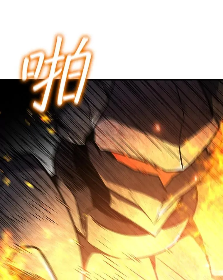 45.攻击转移 第40页