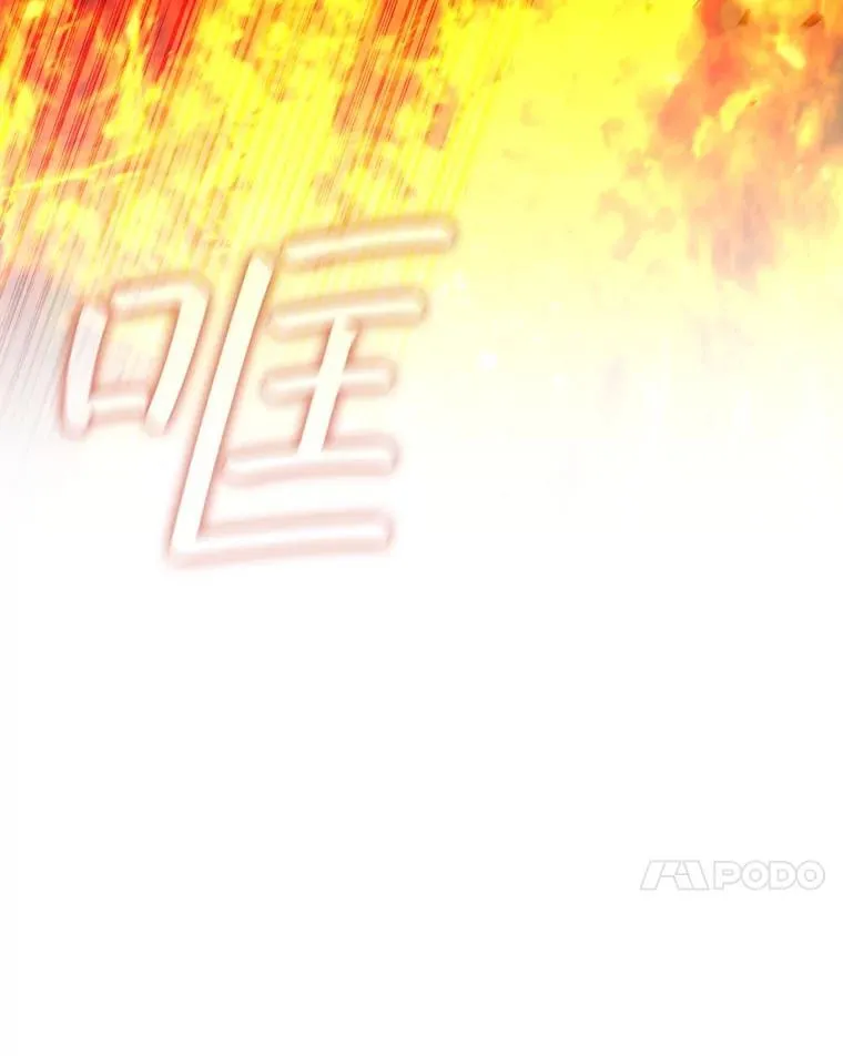 45.攻击转移 第44页