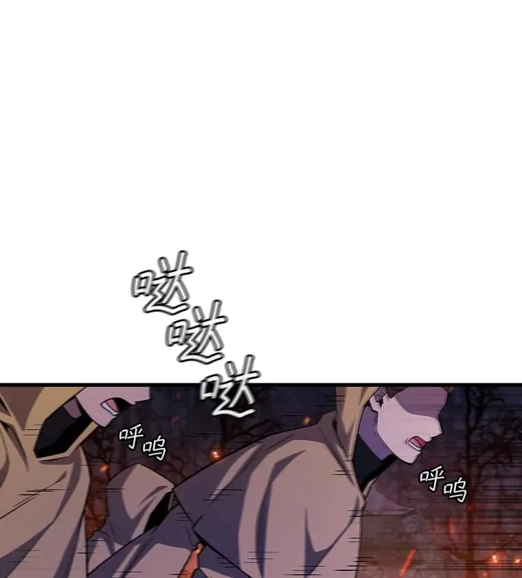 45.攻击转移 第47页