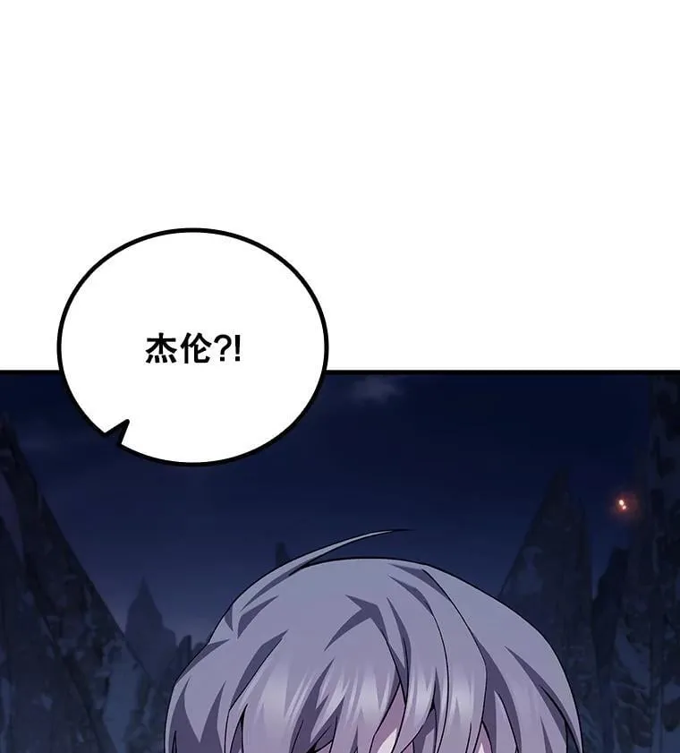45.攻击转移 第50页