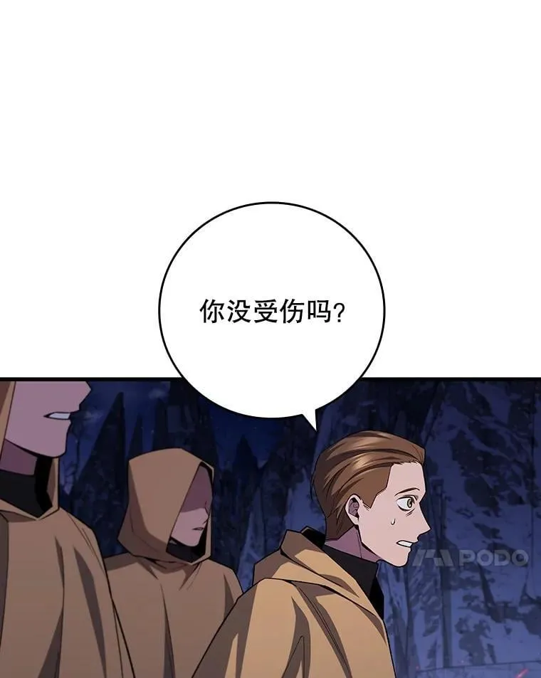 45.攻击转移 第52页