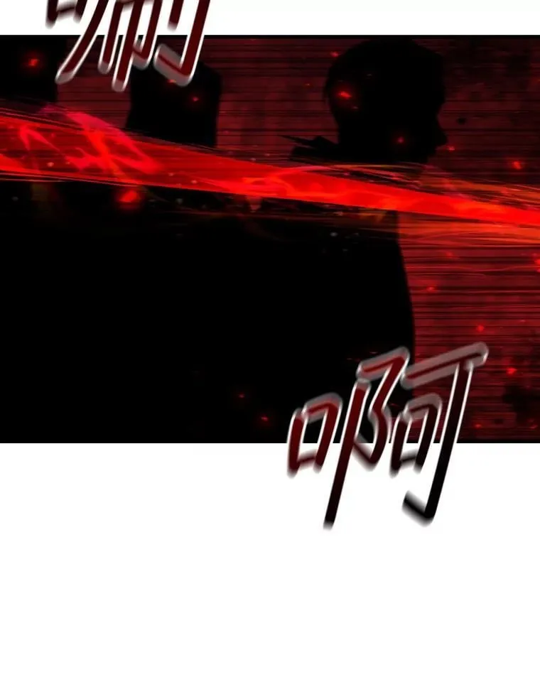 45.攻击转移 第54页