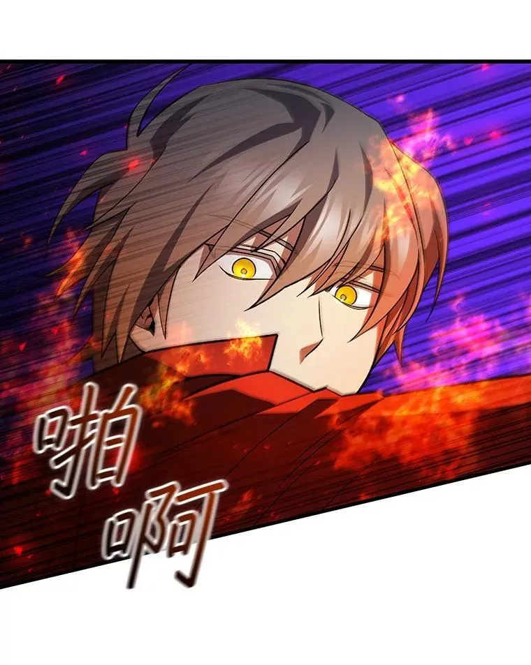 45.攻击转移 第57页