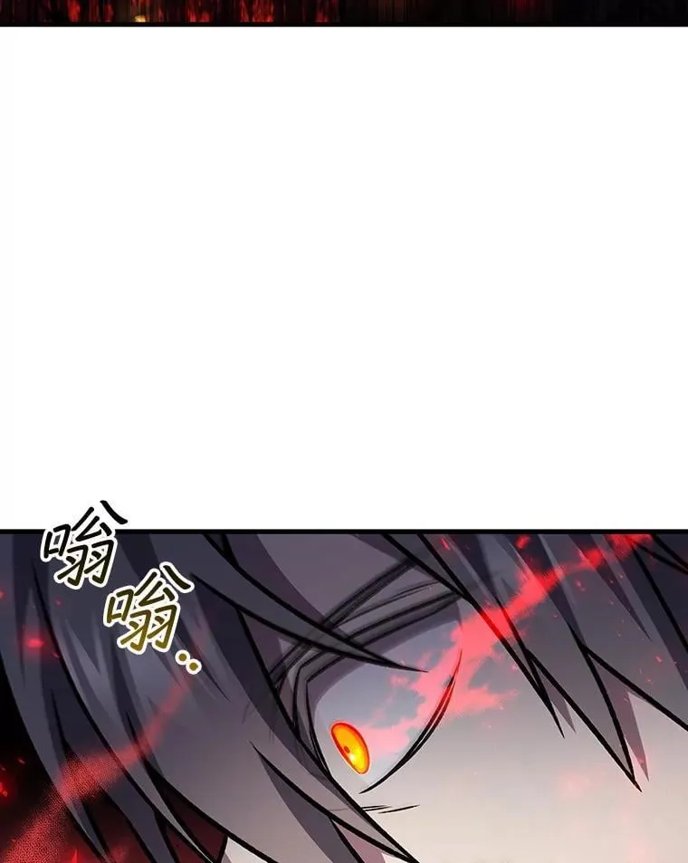 45.攻击转移 第60页