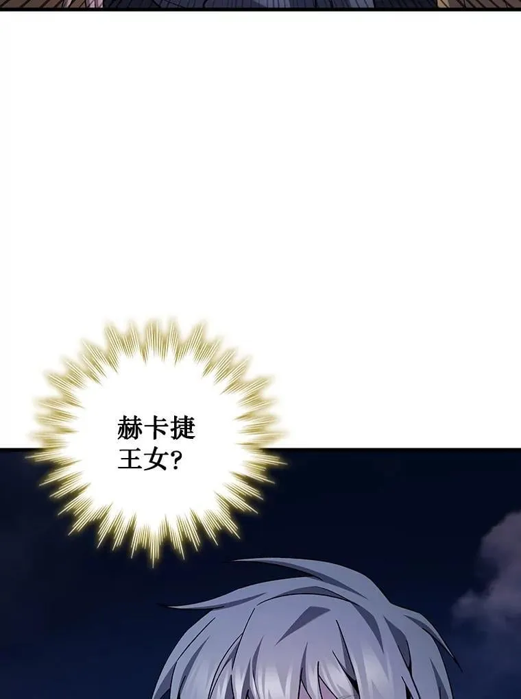 45.攻击转移 第64页
