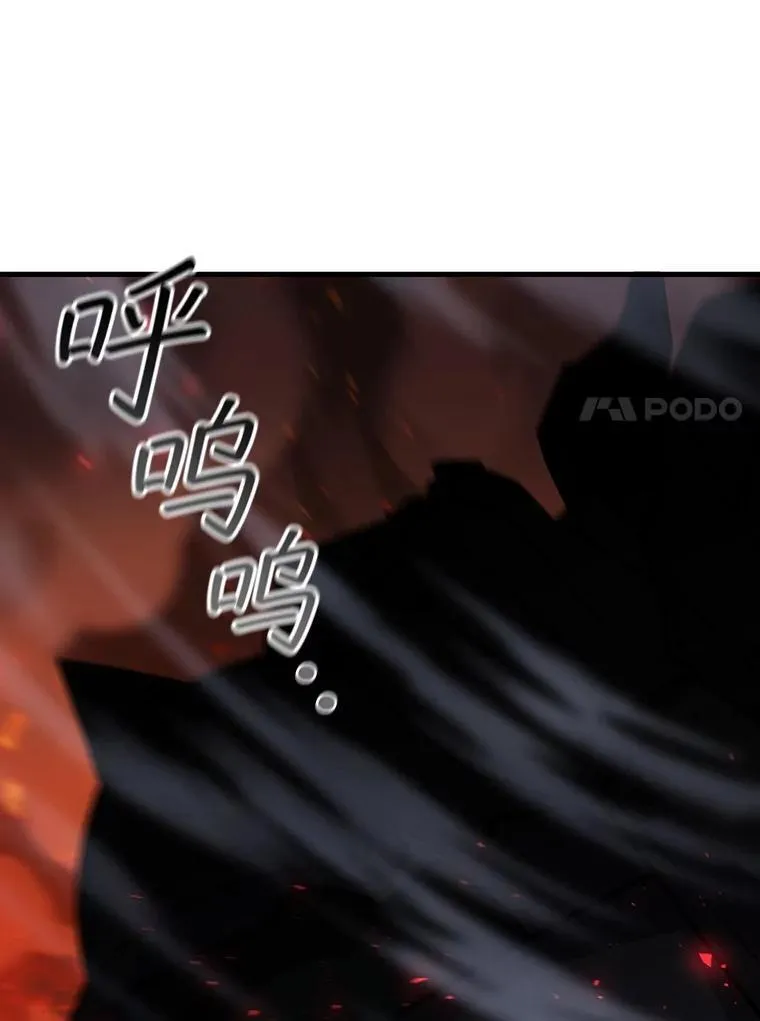 45.攻击转移 第69页