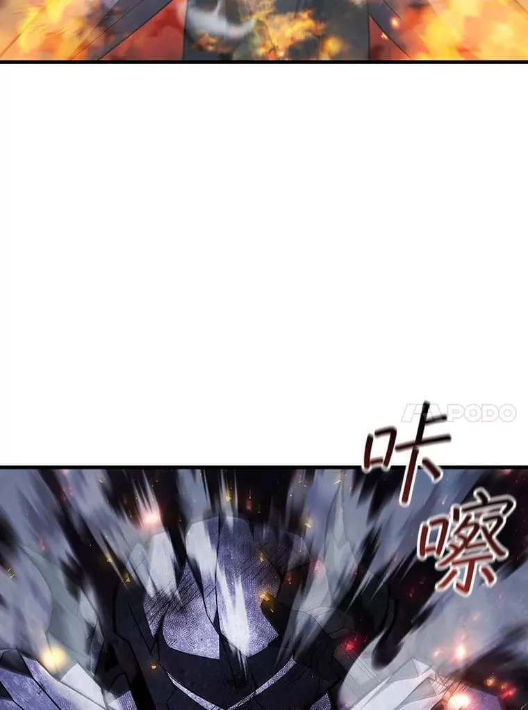 45.攻击转移 第72页