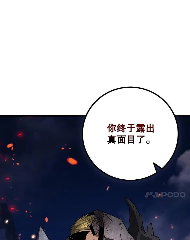 45.攻击转移 第75页
