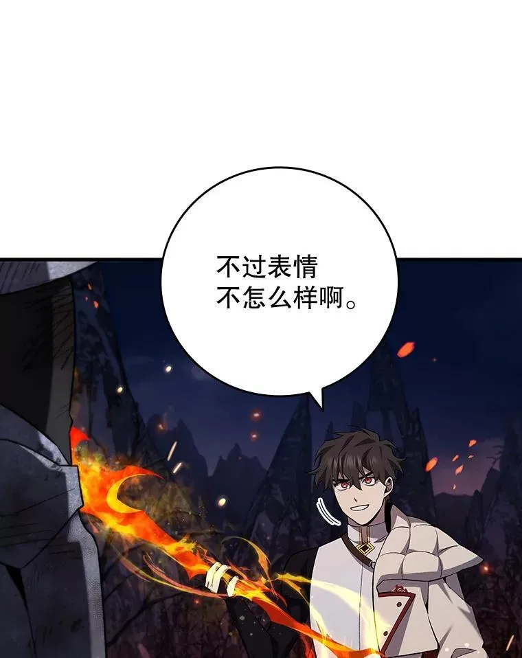 45.攻击转移 第77页