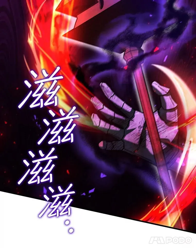 45.攻击转移 第86页