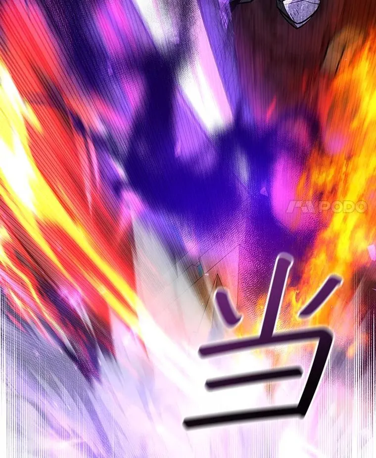 45.攻击转移 第89页